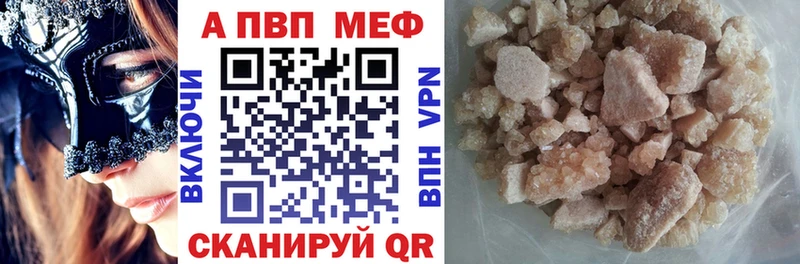 мега Безенчук Альфа ПВП Crystall продажа наркотиков
