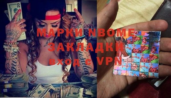 кокаин перу Алексеевка