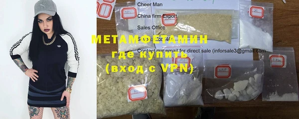МДМА Алексин