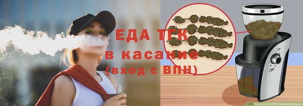 МДМА Алексин