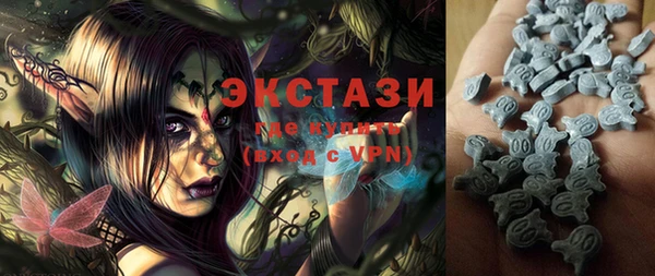 МДМА Алексин