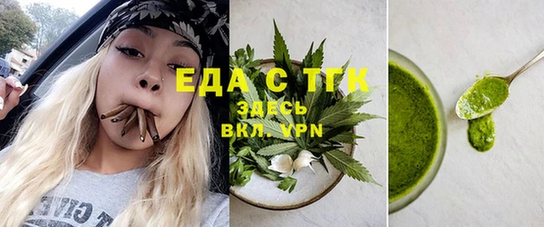МДМА Алексин