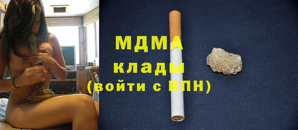альфа пвп VHQ Лихославль