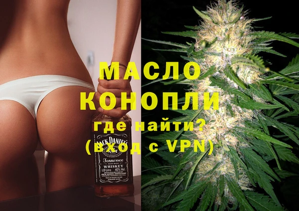 МДМА Алексин