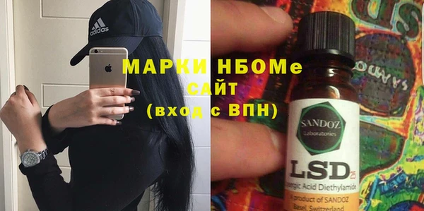 МДМА Алексин