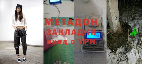 МДМА Алексин