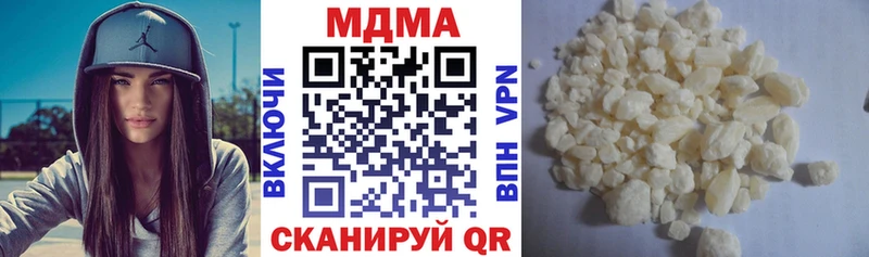 МДМА Molly  mega онион  Безенчук 