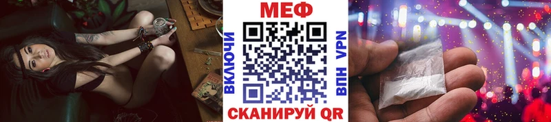 MEGA маркетплейс как найти Безенчук Меф мяу мяу