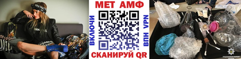 Метамфетамин Methamphetamine наркошоп blacksprut маркетплейс Безенчук