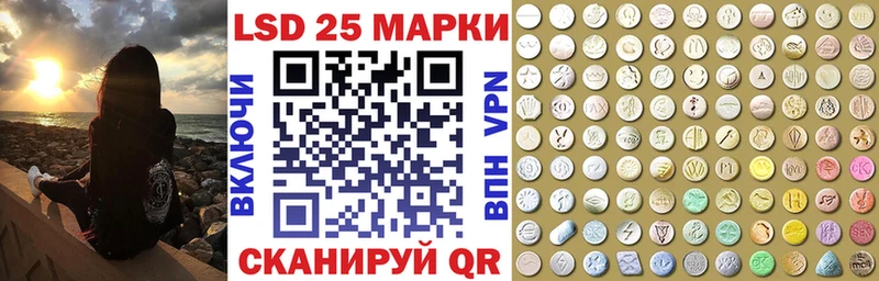 Наркотические марки 1500мкг Безенчук