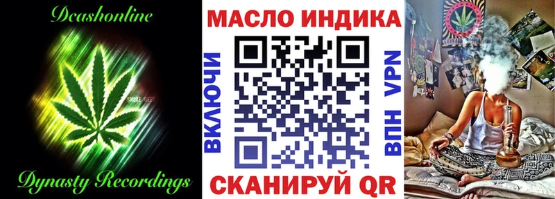 ТГК вейп  цена   Безенчук 