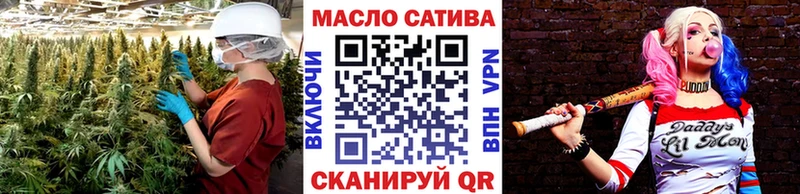 ТГК Wax Безенчук