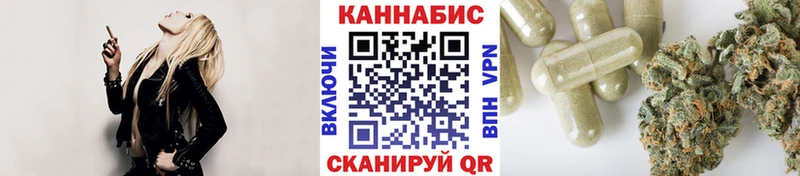МЕГА зеркало Безенчук Конопля OG Kush
